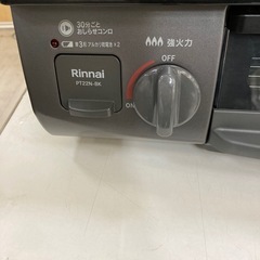 取りに来れる方限定！Rinnaiの都市ガステーブルです！の画像