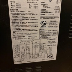 オーブンレンジ（電子レンジ）の画像