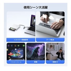 外付けDVDドライブ　CDドライブ　パソコン　白　新品の画像