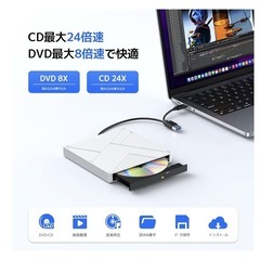 外付けDVDドライブ　CDドライブ　パソコン　白　新品の画像