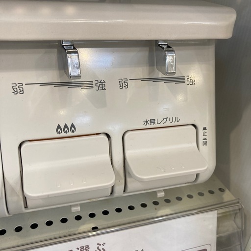 取りに来れる方限定！PalomaのLPガステーブルです！