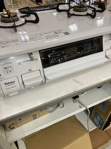 取りに来れる方限定！PalomaのLPガステーブルです！