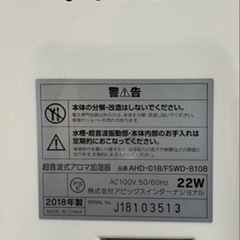 APIX超音波加湿器 SHIZUKU TOUCH＋の画像