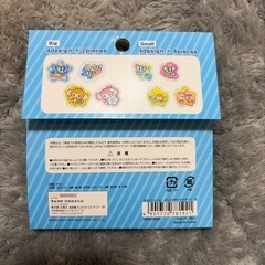 エンジェルブルー　ナカムラくん　立体　ぷっくりシール　フレークシール　ナルミヤの画像