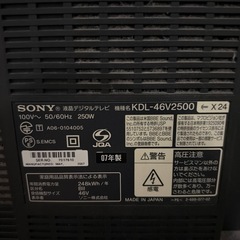 SONY Full HD 液晶テレビ46Vの画像