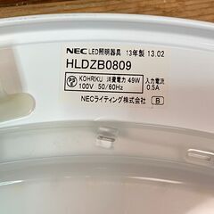 NEC ８畳用LEDシーリングライト ホタルクス HLDZB0809（2013年製）①の画像