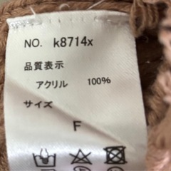 GRL グレイル ダメージ加工 ニット ピンク フリーサイズの画像