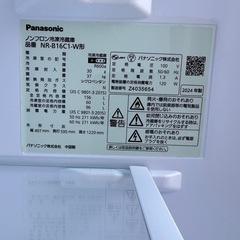 68⭐️2024年製美品★パナソニック　冷蔵庫　インバーター　一人暮らしの画像