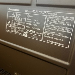 ☆Panasonic☆42型プラズマテレビ☆リモコン付きの画像