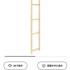 IKEA IVAR 収納棚の画像