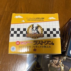 JOJO一番くじショップ.オンラインショップ限定の画像