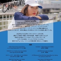  💃🏻大阪市淀川区に1月新規開校！キッズダンススクール🌟【皆で一緒に始めるチャンス‼️】の画像