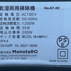 美品🌟一度しか使ってません！の画像