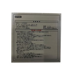 【ジ1219-21】中古美品‼️一人暮らしのテーブルに最適‼️ オリタタミテーブル ラボールの画像