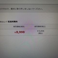 美品🌟一度しか使ってません！の画像