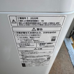 71⭐️2020年製★パナソニック　洗濯機　12KG 大型　インバーターの画像