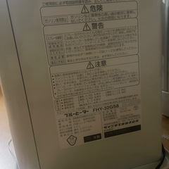 灯油ストーブの画像