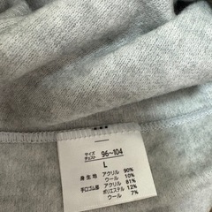 メンズＬサイズ冬未使用　肌着セットの画像