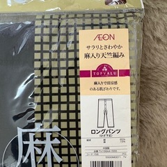 メンズＬサイズ冬未使用　肌着セットの画像