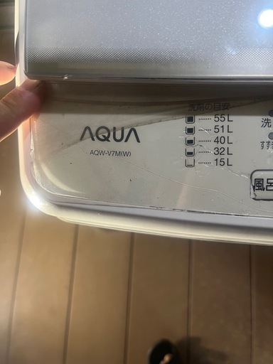☆アクア 洗濯機☆AQW-V7M 2021年製 7キロ AQUA