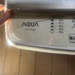 ☆アクア 洗濯機☆AQW-V7M 2021年製 7キロ AQUAの画像