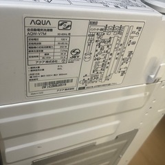 ☆アクア 洗濯機☆AQW-V7M 2021年製 7キロ AQUAの画像