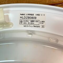 NEC ８畳用LEDシーリングライト ホタルクス HLDZB0809（2012年製）の画像