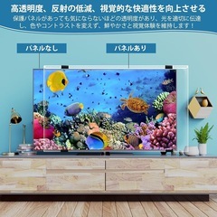テレビ保護パネル 40インチ テレビカバー アクリル製 液晶TV保護の画像