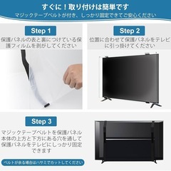 テレビ保護パネル 40インチ テレビカバー アクリル製 液晶TV保護の画像