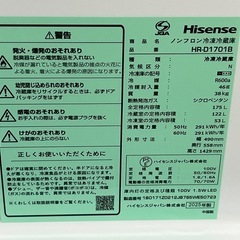 冷蔵庫　ハイセンスの画像