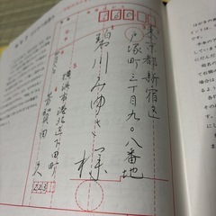 現代ボールペン字講座　テキスト他　全11冊の画像