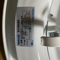 蛍光灯シーリングライトの画像