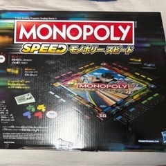 モノポリースピードの画像