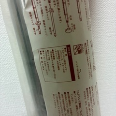 物干し竿 伸縮竿2本のみの画像