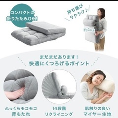 どこでも座椅子【グレージュ】の画像