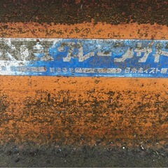 門型クレーン　
の画像