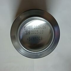 プレミアムモルツ19本セットの画像