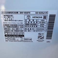 73⭐️2021年製★日立　洗濯機　8KG 大型　インバーター　 の画像