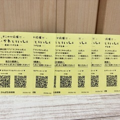 新品未使用✨ちいかわ かんぽ生命保険コラボ 6枚セット シール交換 ごほうびシール❁¨̮の画像