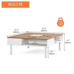 収納付きテーブルの画像