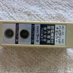 凍結防止ヒーター用ハイブリッドチェッカー（節電サーモスタット）　HC-01の画像