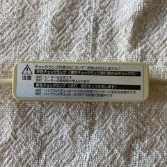 凍結防止ヒーター用ハイブリッドチェッカー（節電サーモスタット）　HC-01の画像