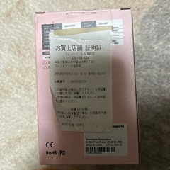 フランフラン　卓上加湿器
の画像