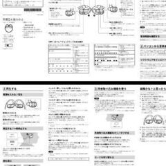 ウォークマン NW-WS410の画像