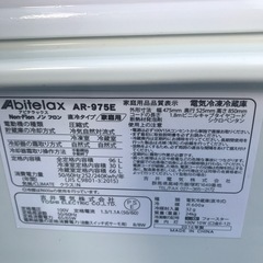 2016年製冷凍冷藏庫の画像