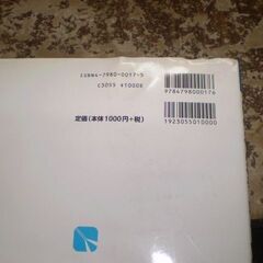 はじめてのホームページFrontPageExpress入門 (はじめてのシリーズ 136) [tankobon_hardcover] 青空研究会ホームページ制作部 [Aug 10, 2000]の画像