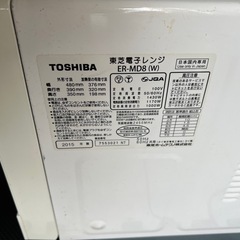 電子レンジの画像