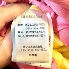 子ども用スキーウェア110cmの画像