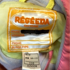 子ども用スキーウェア110cmの画像