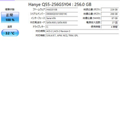 【SSD新品】Lenovo G50-80(Windows11 Home 25H2)の画像